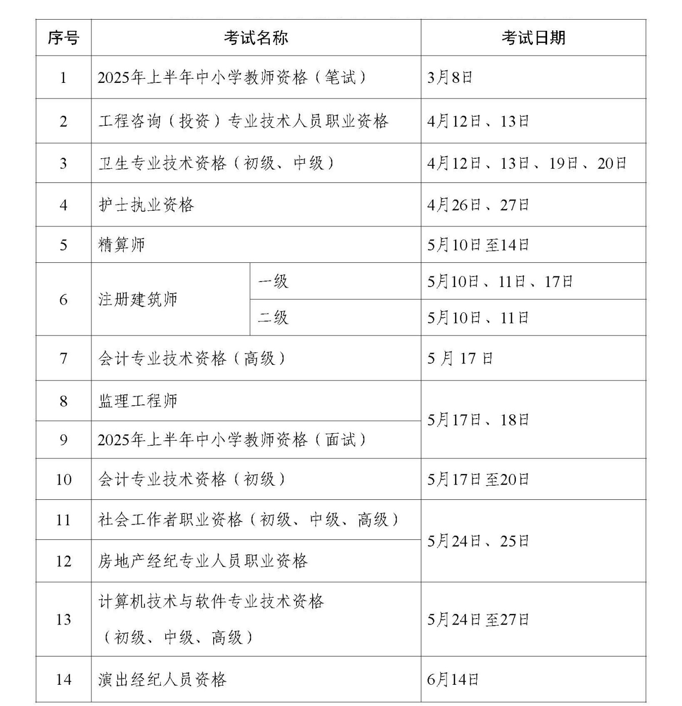 5072cc27-10da-4369-ba73-25b86fdc53e6.png