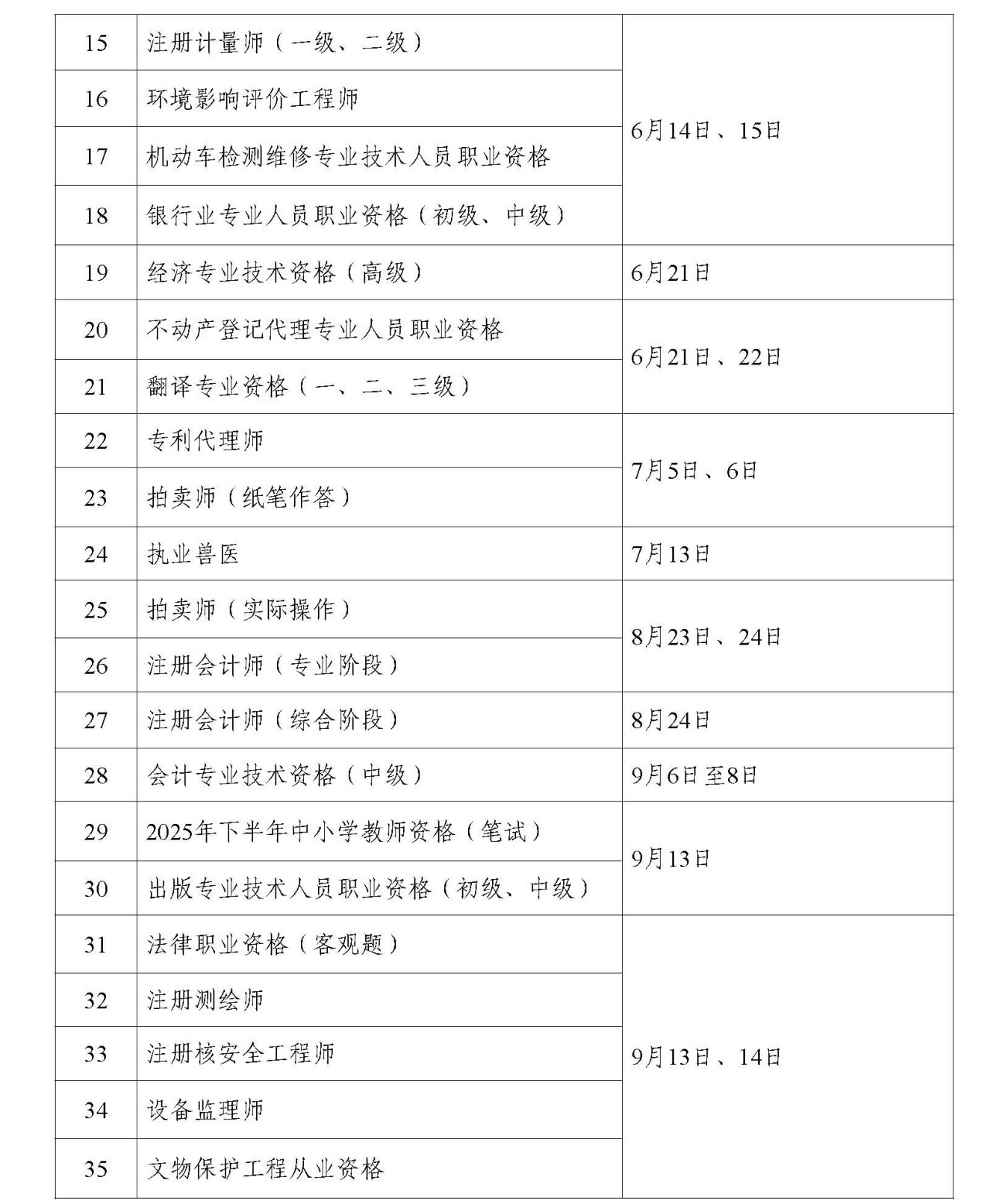 1c0fb159-a63d-43d4-8e3d-57d4384c8e66.png