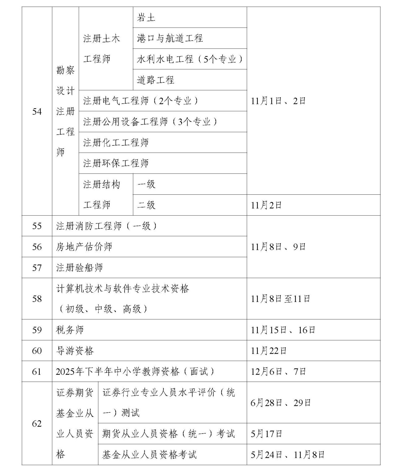 53ffe1d2-75c5-4bd3-ac84-afc3329fc402.png